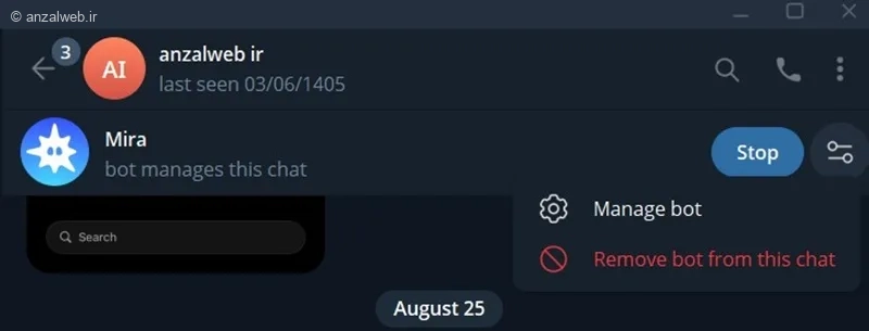 گزینه Remove bot from this chat