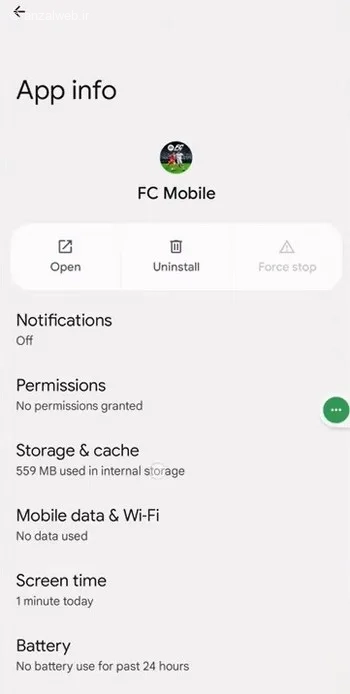 گزینه storage