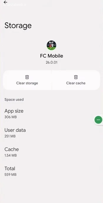 گزینه Clear Cache