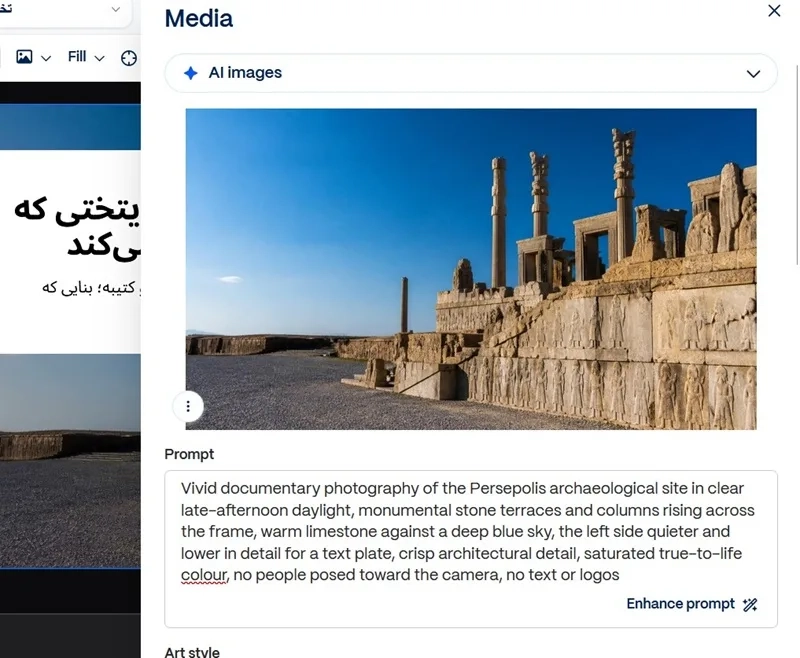 بخش Ai images