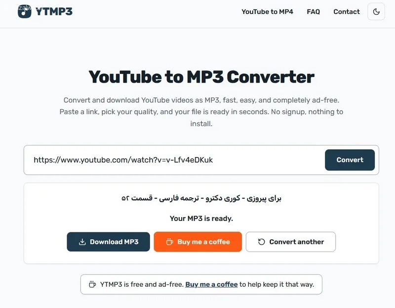 سرویس آنلاین YTMP3