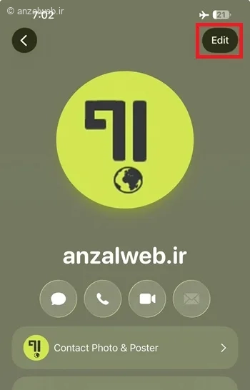 تغییر زنگ تماس آیفون برای یک مخاطب خاص