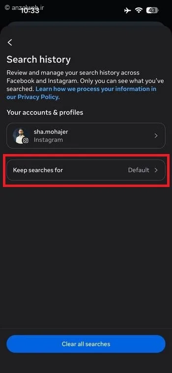 گزینه Keep Searches For