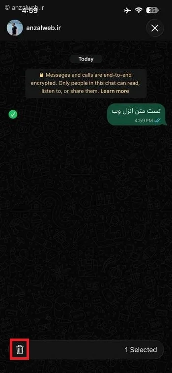 گزینه Delete