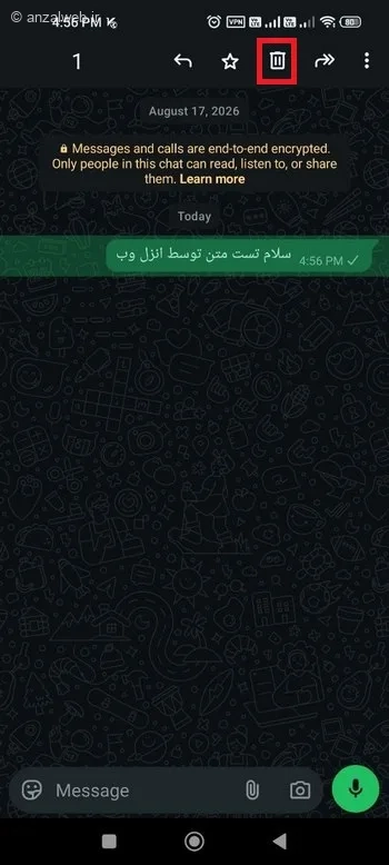 آیکون سطل زباله