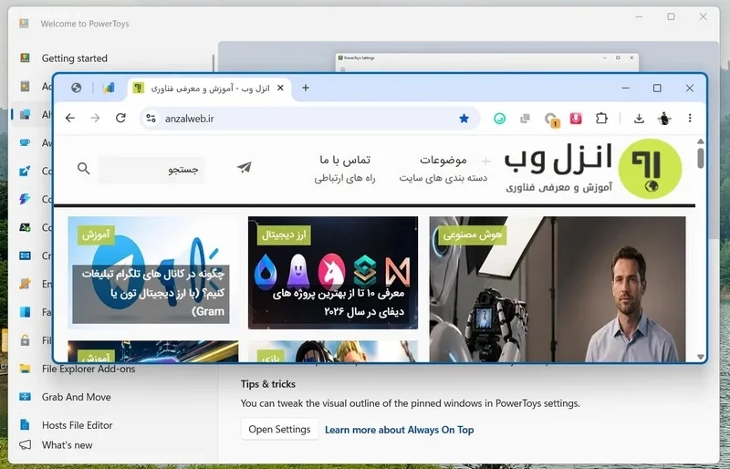 فعال کردن Always on Top ویندوز 11
