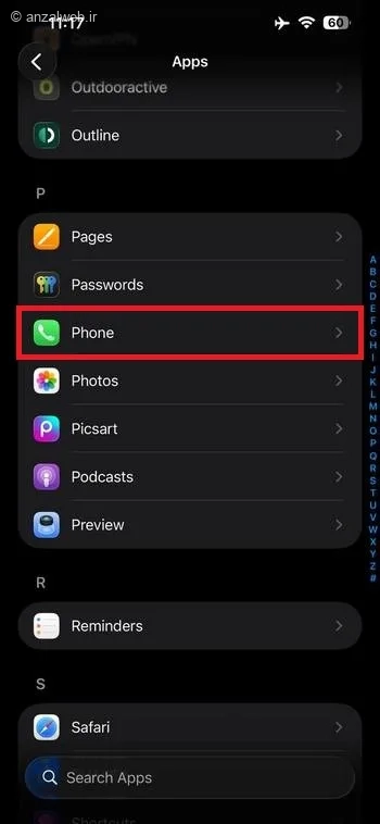 برنامه Phone