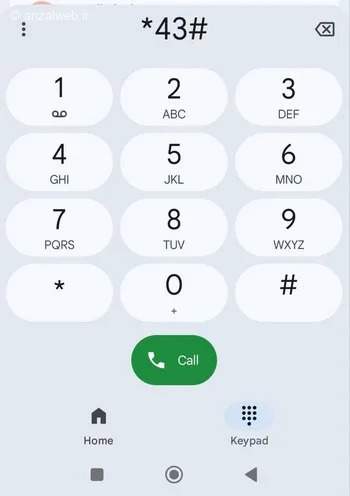 کد فعال سازی پشت خطی رایتل