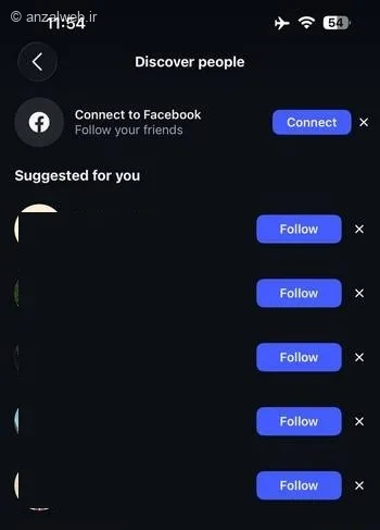 بخش Discover People