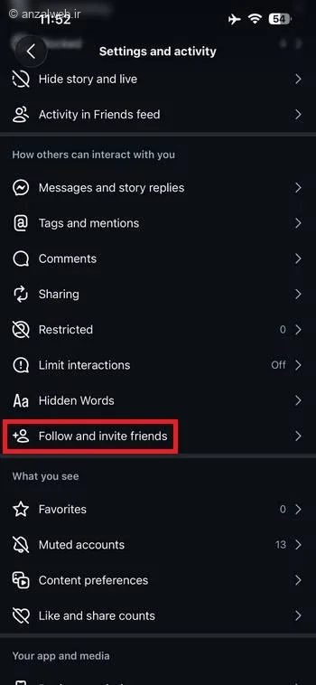 بخش Settings and activity