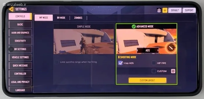 حالت ADVANCED MODE