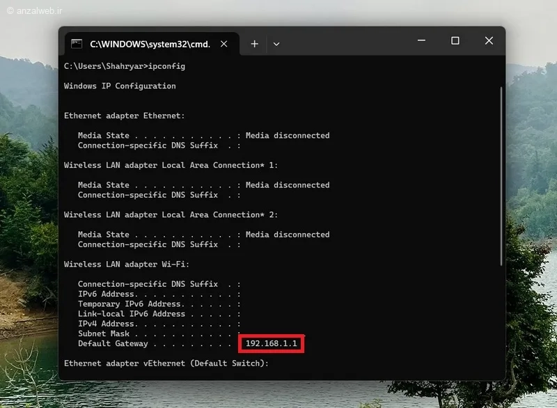دستور ipconfig
