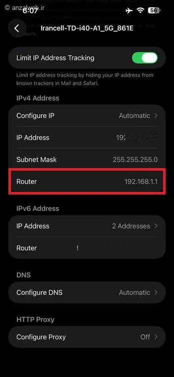 بخش Router