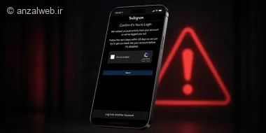 آموزش حل مشکل من ربات نیستم در اینستاگرام