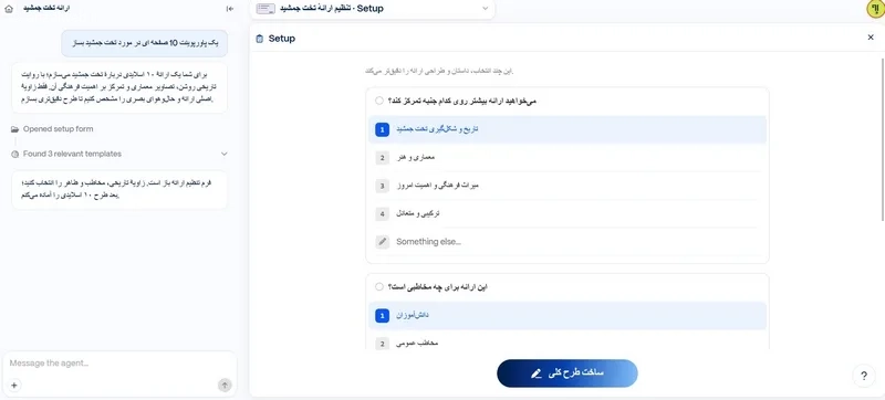سوالاتی برای انتخاب دقیق تر محتوا