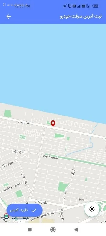 تعیین محل و آدرس سرقت