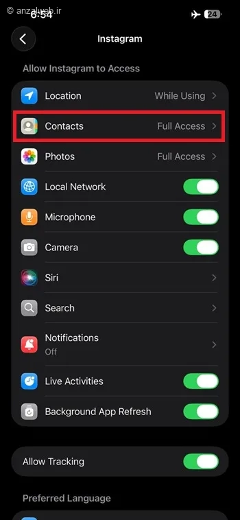 دسترسی به Contacts