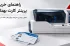راهنمای خرید پرینتر کارت بهداشت