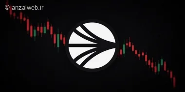 چرا ارز سونیک رشد نمیکند؟ بررسی دلایل عدم رشد آن
