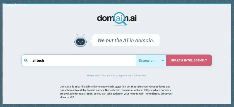 پیشنهاد نام دامنه با هوش مصنوعی با Domain.ai