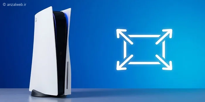 آموزش تنظیم رزولوشن و اندازه صفحه PS5
