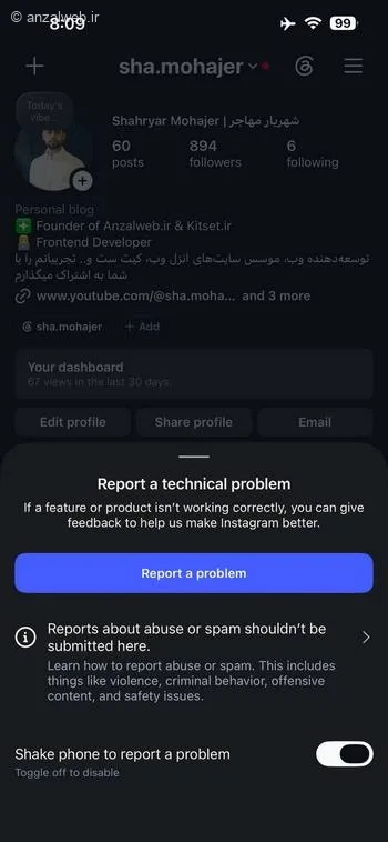 گزارش مشکل اینستاگرام