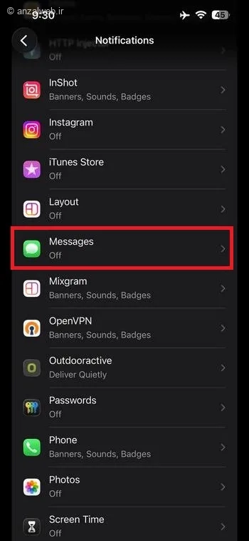 گزینه Messages