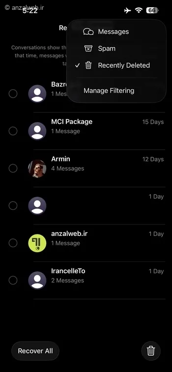 بخش Recently Deleted
