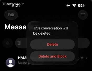 زدن Delete