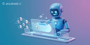 آموزش حذف اطلاعات هوش مصنوعی از عکس برای عدم شناسایی