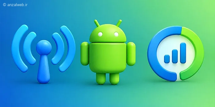 آموزش گذاشتن محدودیت استفاده حجم مصرف اینترت هات اسپات اندروید