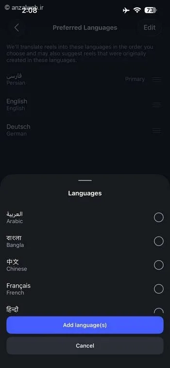 دکمه Add language