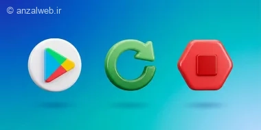 آموزش بستن آپدیت خودکار برنامه های در گوگل پلی (همه یا برخی موارد)