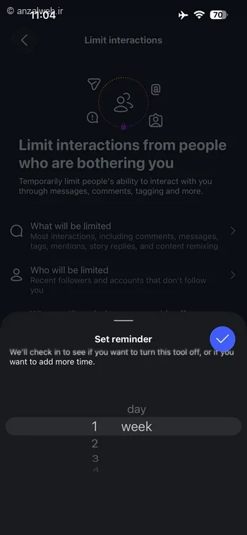 گزینه When we'll remind you to turn this off