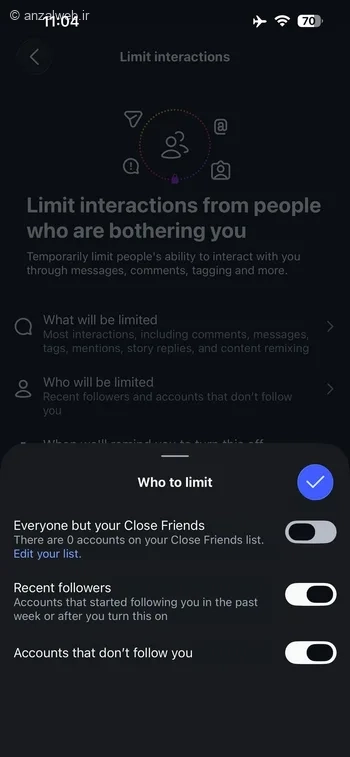 بخش Who will be limited