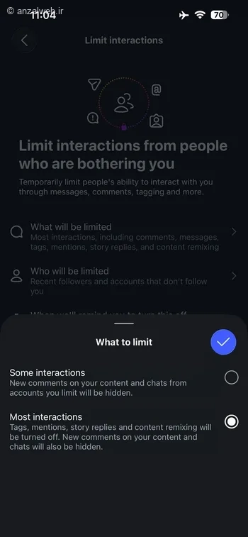 گزینه What will be limited