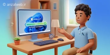 آموزش نجات ویندوز 11 با فعال کردن گزینه Quick Machine Recovery