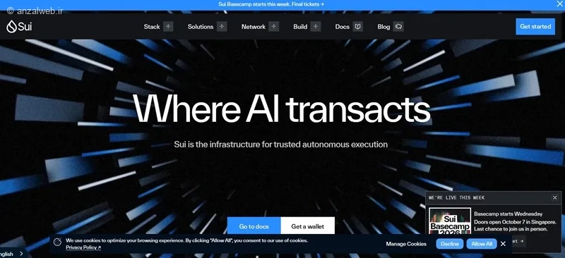 شعار Where AI transacts در صفحه اول سویی